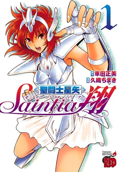 Saint Seiya: Saintia Shou