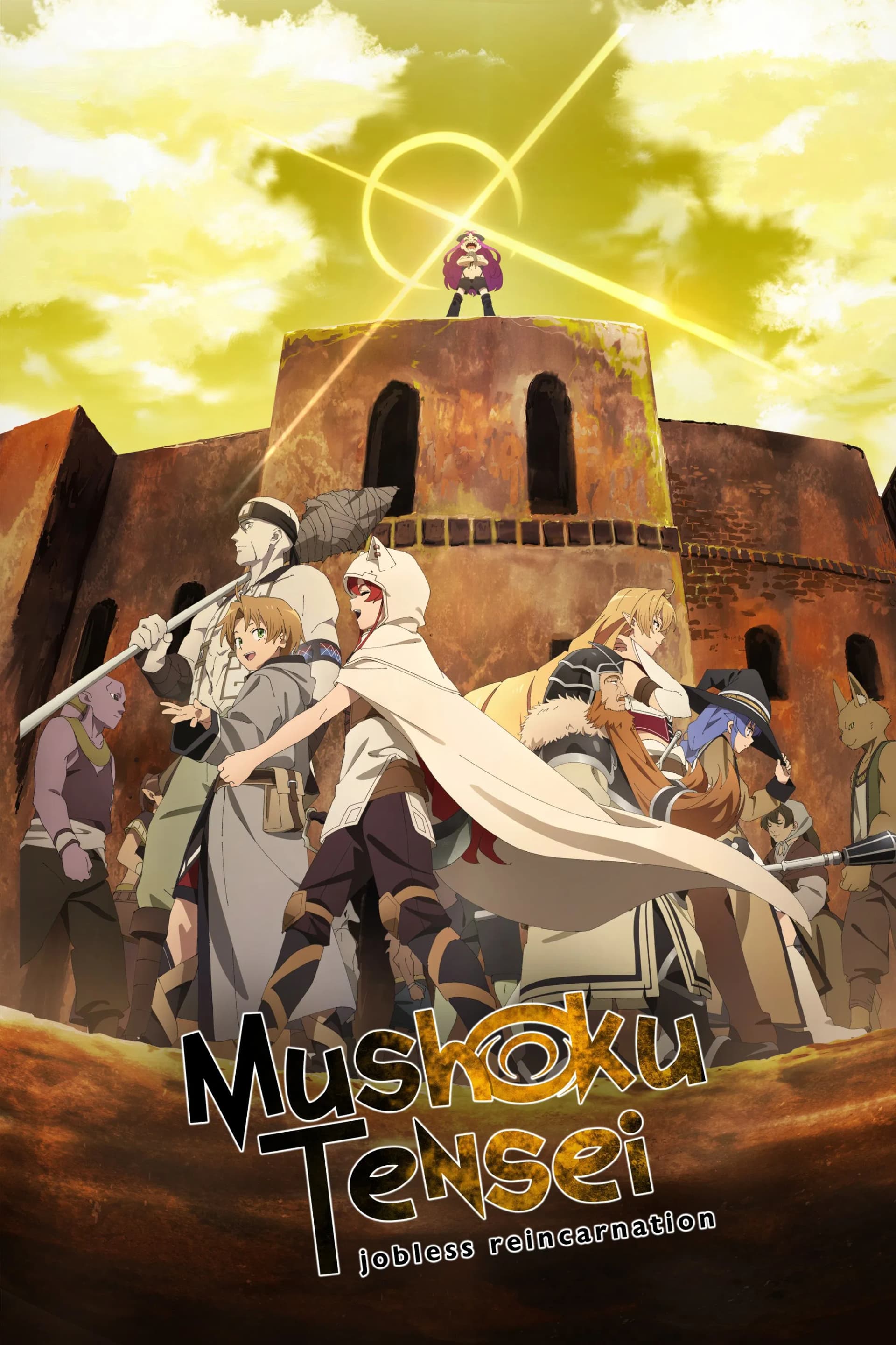 Mushoku Tensei: Jobless Reincarnation Part 2