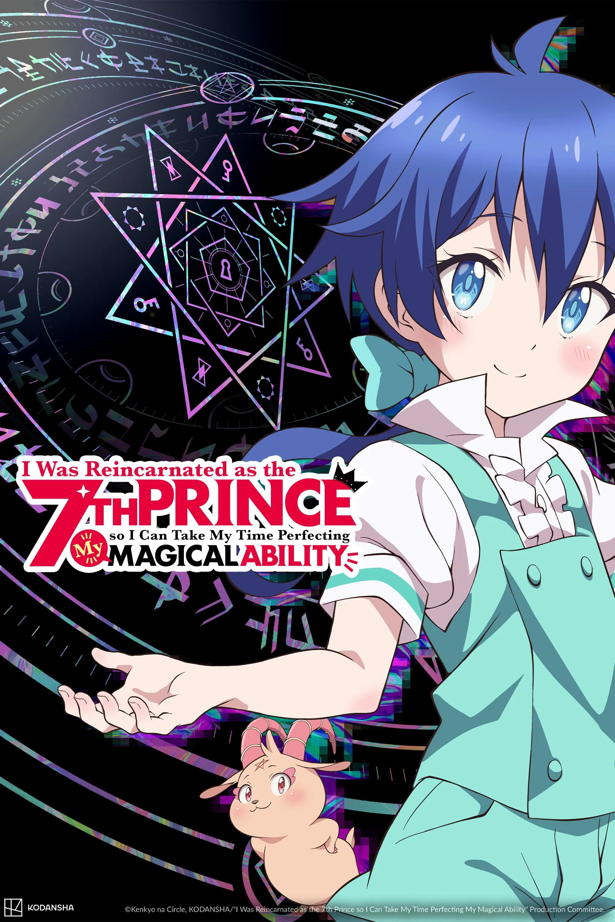Poster de I Was Reincarnated as the 7th Prince so I Can Take My Time Perfecting My Magical Ability 2ª Temporada