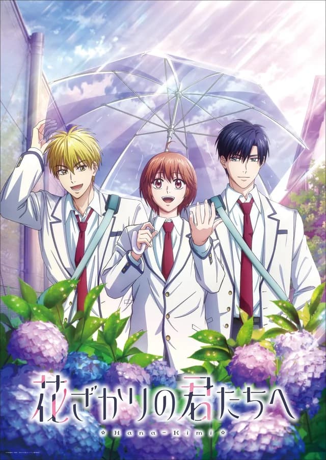 Hana-Kimi 2ª Temporada