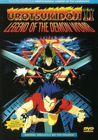 Urotsukidoji II: Legend of the Demon Womb